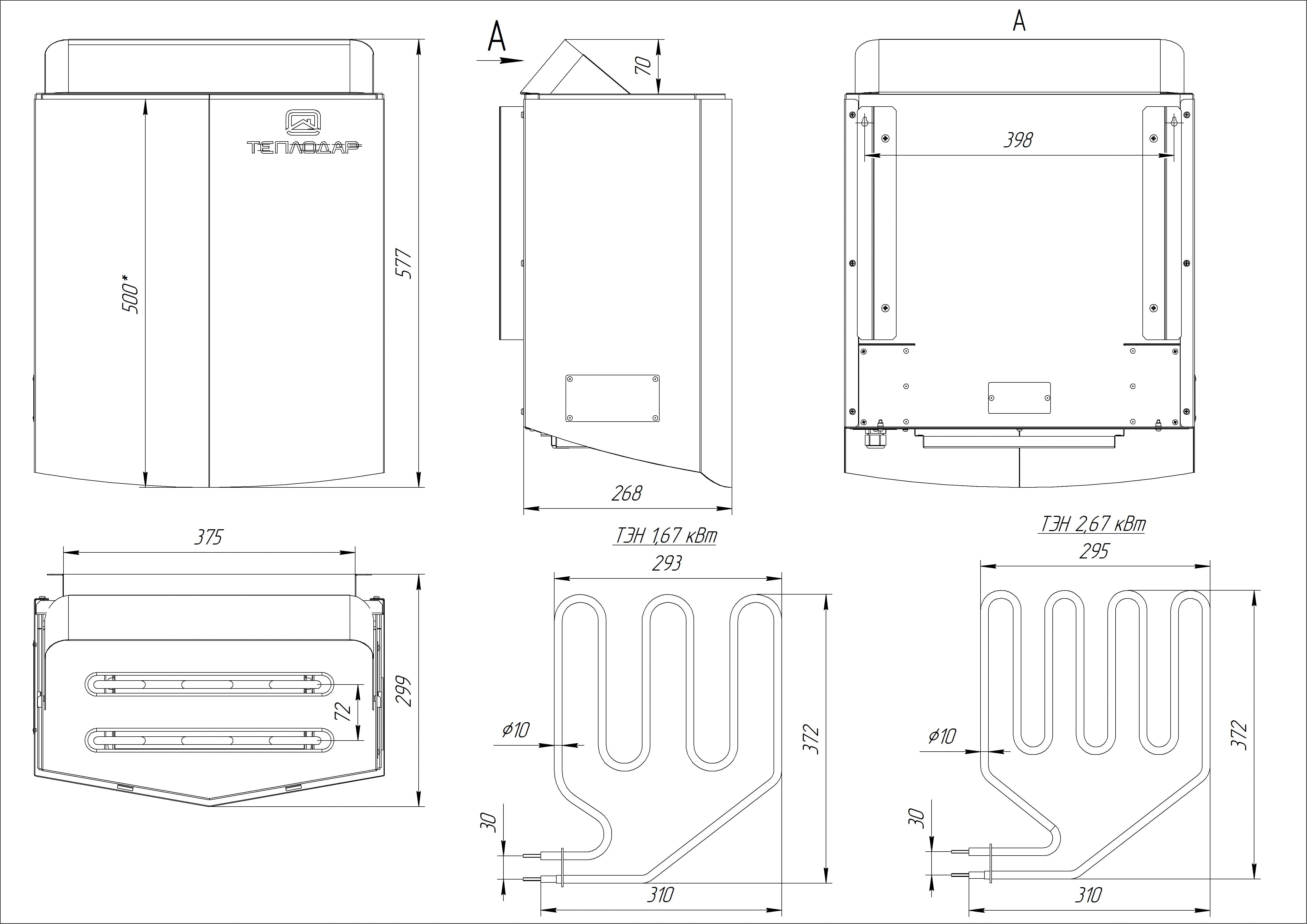 Электрокаменка SteamSib 5,3 - Теплодар