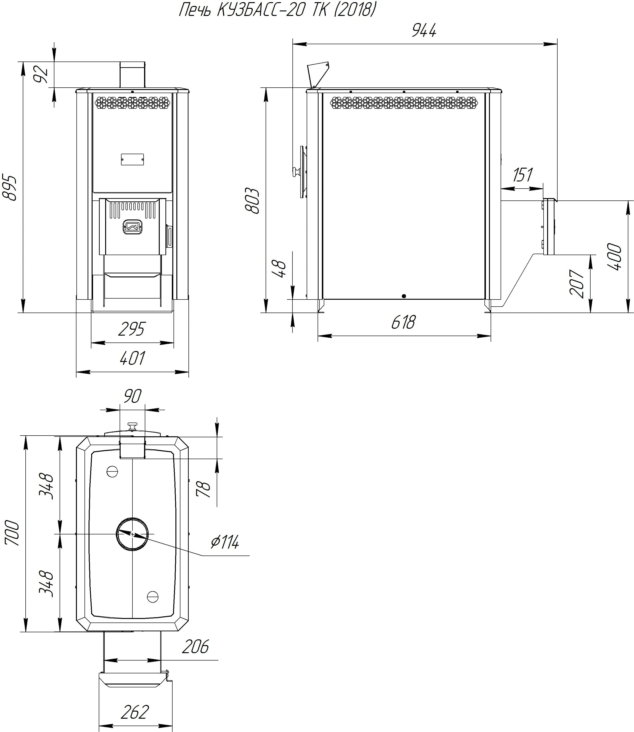 Печь для бани с комбинированной каменкой  Кузбасс-20 ТК (2018) - Теплодар